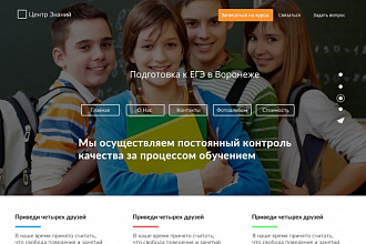 Разработаю Landing Page