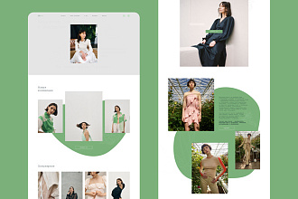 Дизайн Landing page в Figma