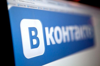 Создам и оформлю страницу в Вконтакте