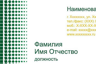 ДЕЛАЮ оригинальные дизайны визиток