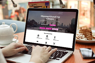 Спроектирую лендинг