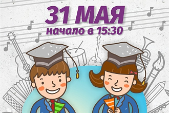Дизайн афиши