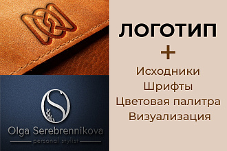 Логотип + исходники + шрифты + цветовая палитра