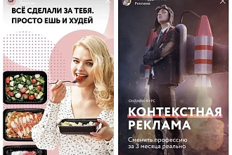 Создам рекламный ролик для сторис