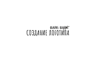 Создание логотипа