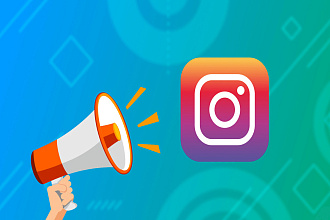 Реклама вашей Соцсети Instagram
