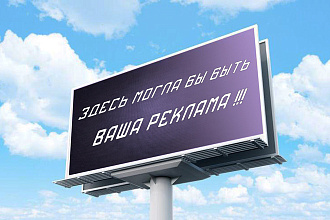 Сделаю оригинальный баннер