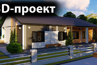 3D-дизайн любого проекта