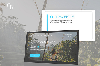 Увеличю поток клиентов в 3 раза, с помощью леднинга за 5 тысяч