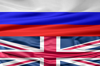 Переведу Английский на Русский