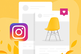 3000 лайков в Instagram