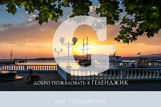 PSD шаблон