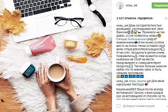 Напишу текст любой сложности