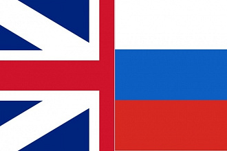 Выполняю переводы