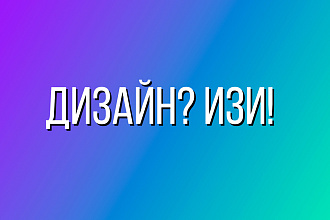 Минималистичный дизайн вашего канала YouTube