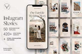 50 новых шаблонов историй для Instagram + специальный подарок
