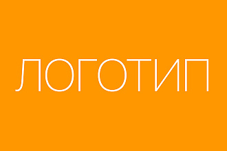 Создание клевого логотипа