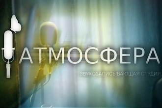Создание видеоролика
