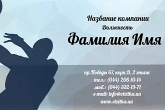 Сделаю дизайн визитки