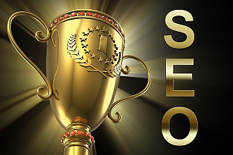 Консультация, обучение, SEO
