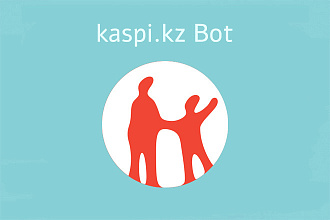 Парсер kaspi.kz