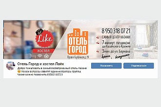 Дизайн обложки группы