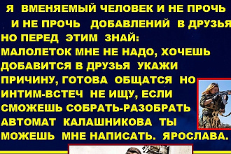 Сделаю обложку для аккаунта