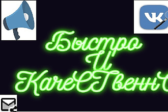 Комментарии на любой пост вконтакте. быстро И просто