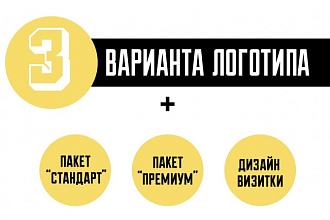 Дизайн логотипа