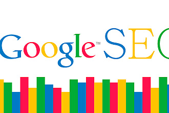 30000 посетителей Google и Яндекса