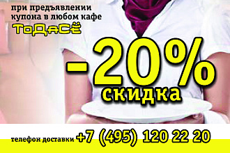 Верстка листовки