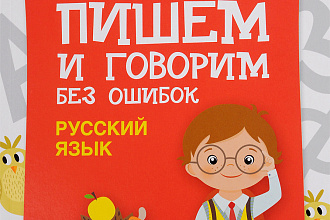 Подкорректирую ваш текст