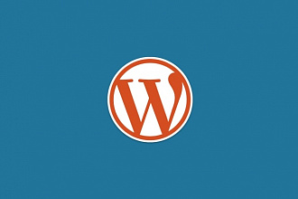 Доработка сайта на WordPress