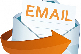 Рассылка на 26 000 email качественно и недорого