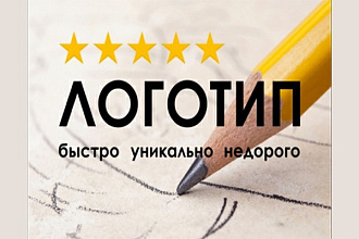 Сделаю логотип по заказу