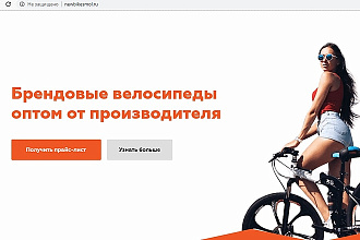 Создам сайт