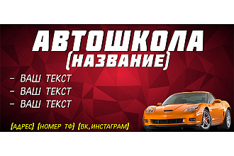 Сделаю визитку