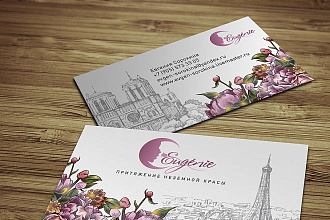 Сделаю визитку