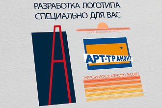 Разработка логотипа