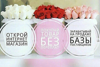 Продам полную базу поставщиков