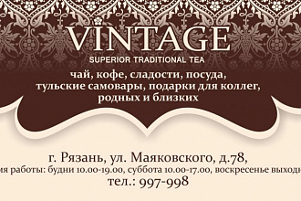 Изготовлю дизайн визитки