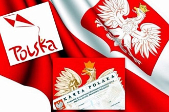 Перевод на польский и наоборот
