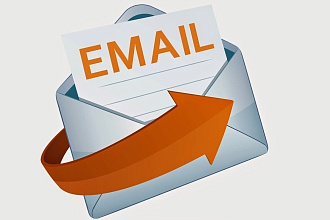 Рассылка писем на e-mail