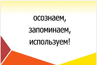 Создам слайд-презентацию 15 слайдов