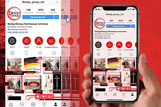 Крутой Instagram, Лендинг, Афиша