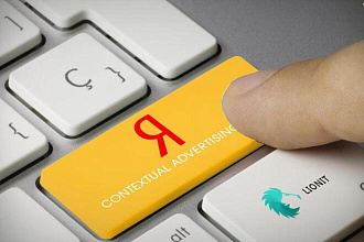 Аудит сайта