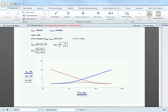 Сделаю расчёты в MathCAD