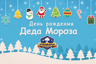 Видеооткрытка