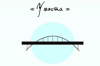 Разработка логотипа