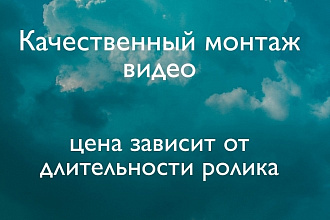 Качественный монтаж видео Sony Vegas Pro